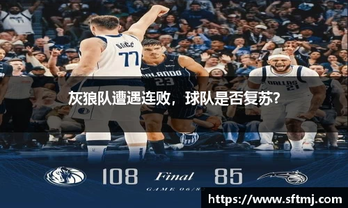 NG体育下载