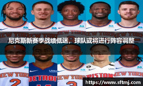 NG体育官网