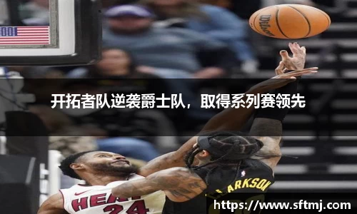 NG体育官网