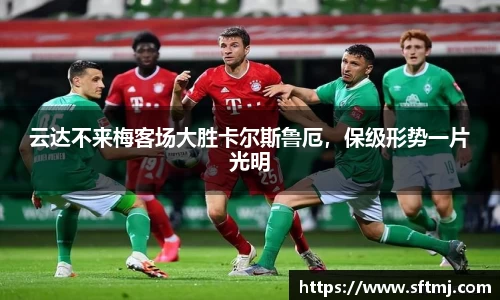 NG体育下载