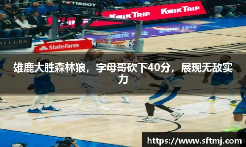 NG体育APP