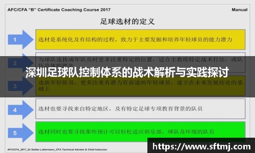NG体育网址