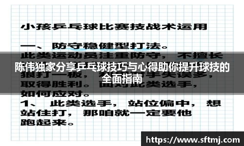 NG体育下载