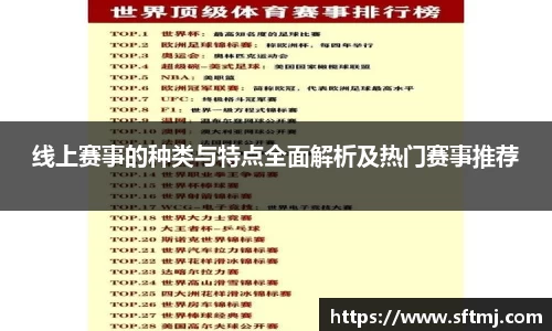 NG体育下载