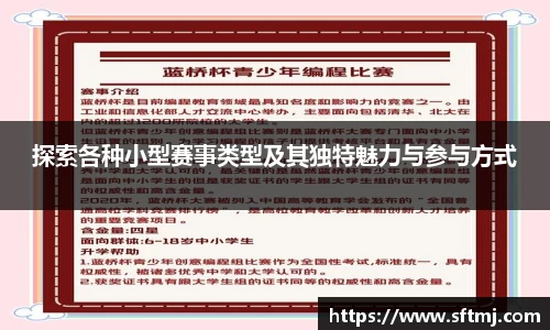 NG体育下载