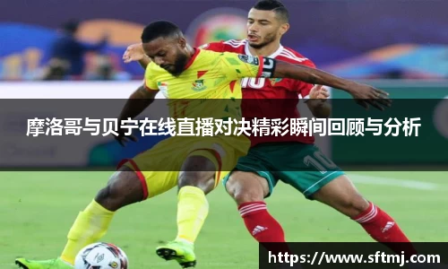 NG体育官网