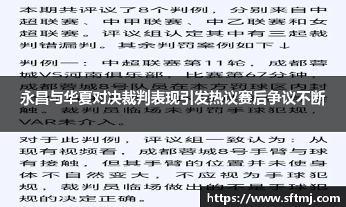 NG体育官网