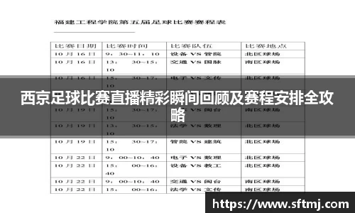 NG体育官网