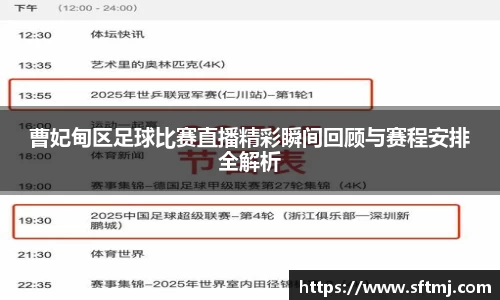 NG体育官网