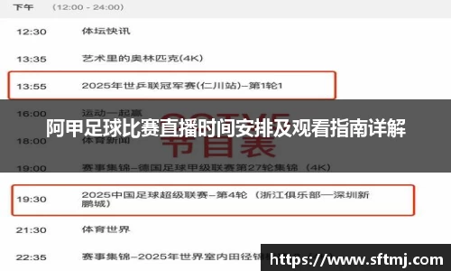 NG体育官网