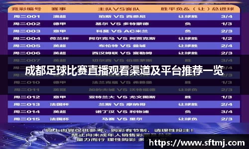 NG体育官网
