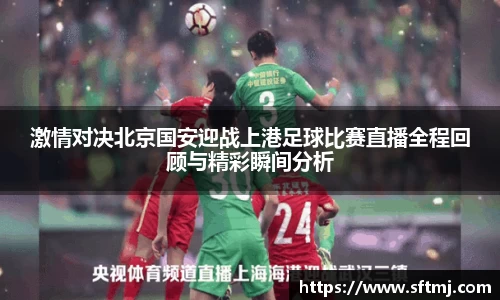 NG体育官网