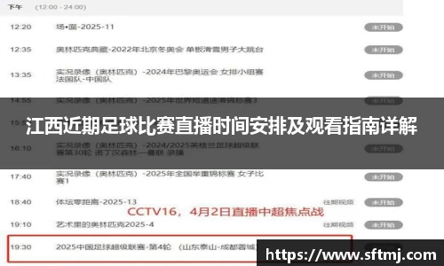 NG体育网址