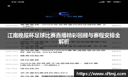 NG体育官网