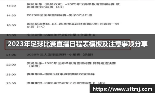 NG体育官网