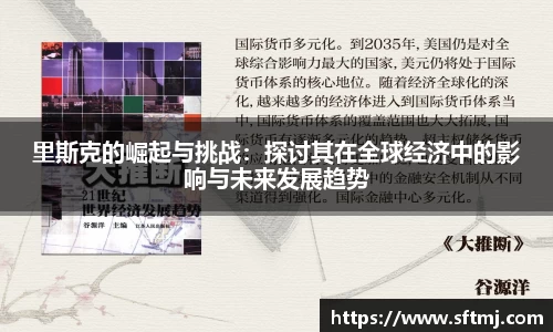 NG体育官网