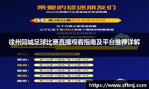 NG体育下载