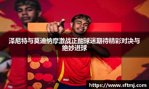 NG体育下载